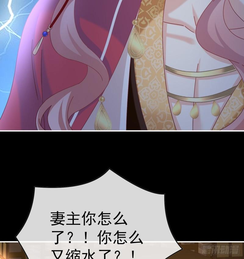 妻主变baby31