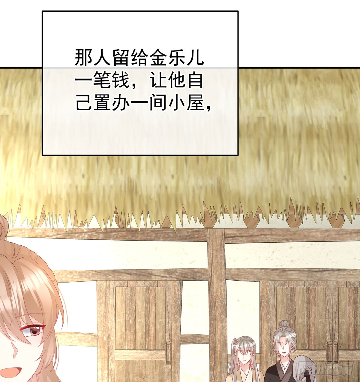 欢迎回到地府51