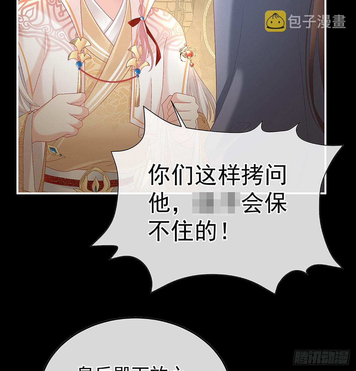 严刑拷问20