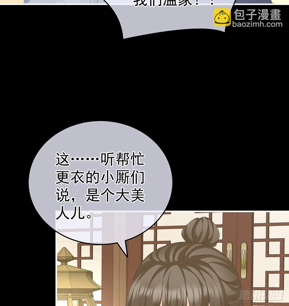 凑一块儿过日子13