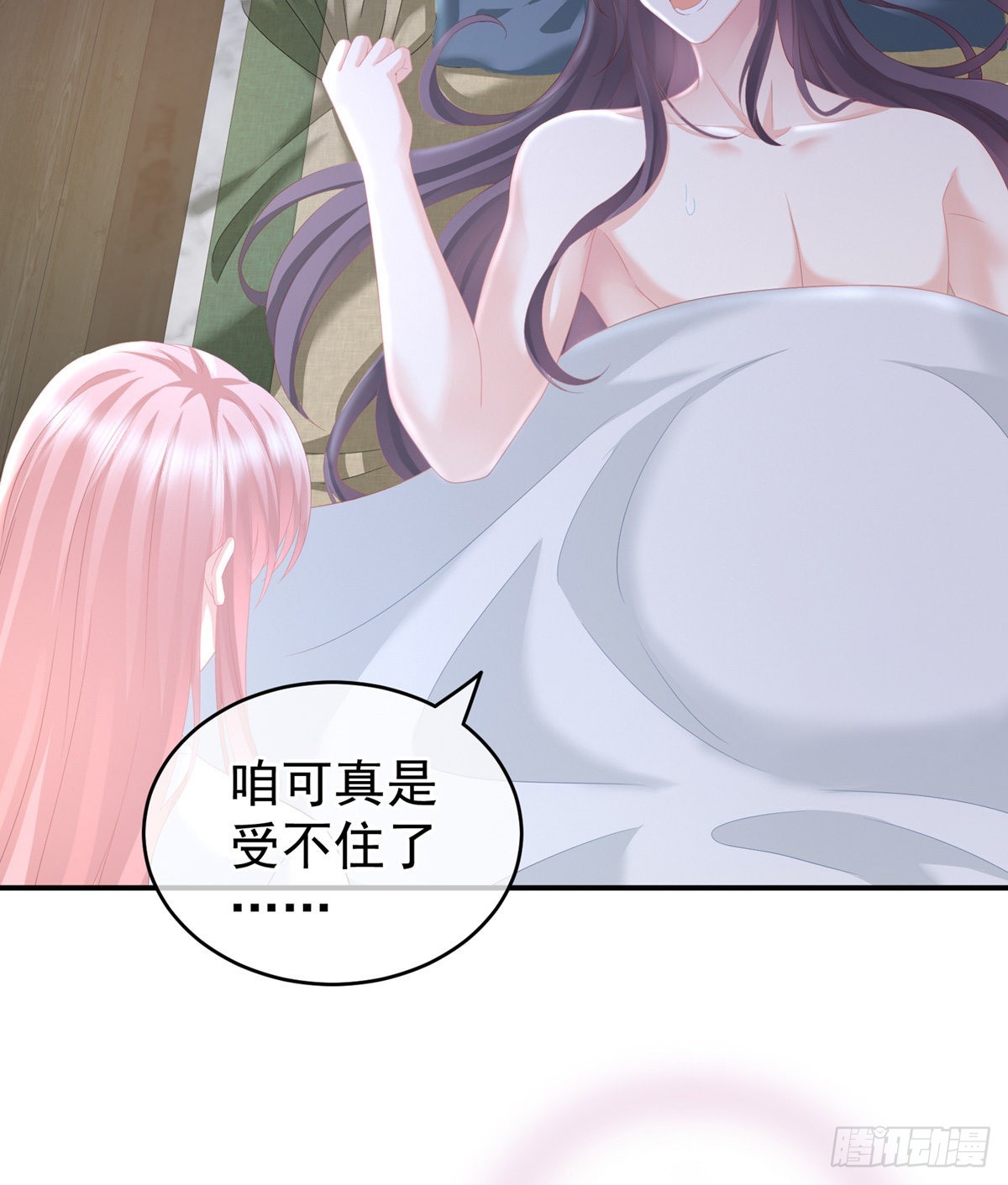 接生46
