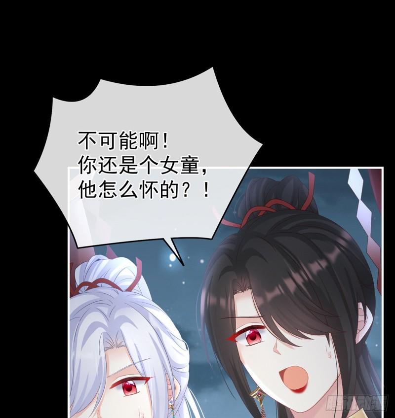 奈何桥上有情人2
