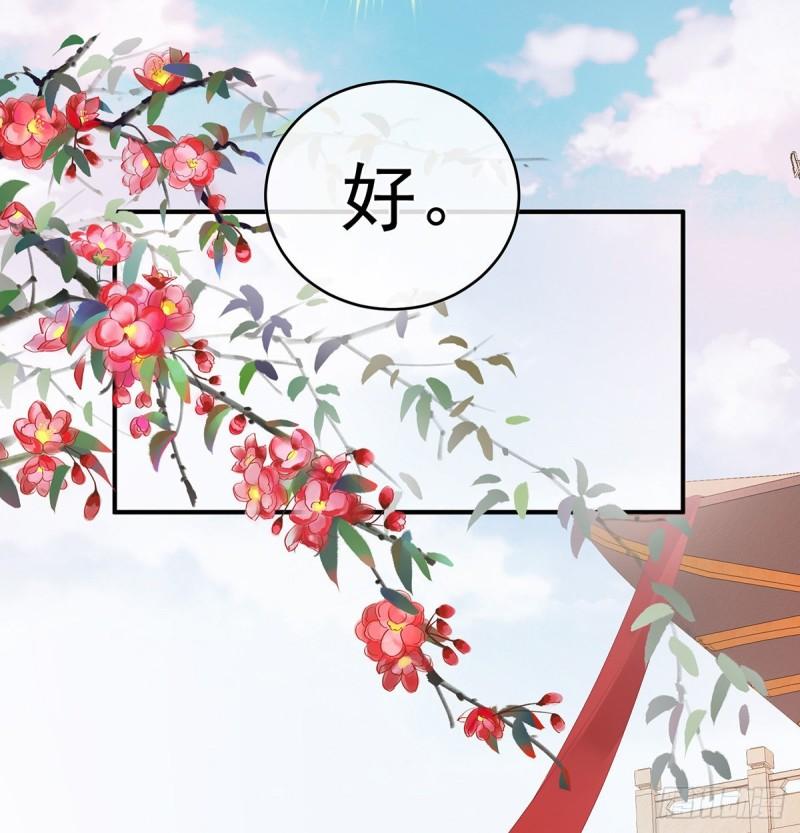 奉女成婚23