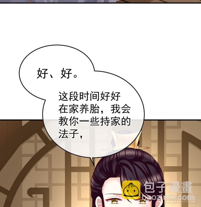 难产27