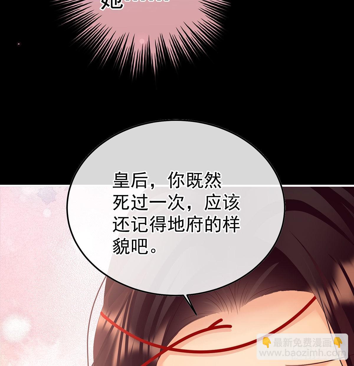 她知道我是黎朝！47