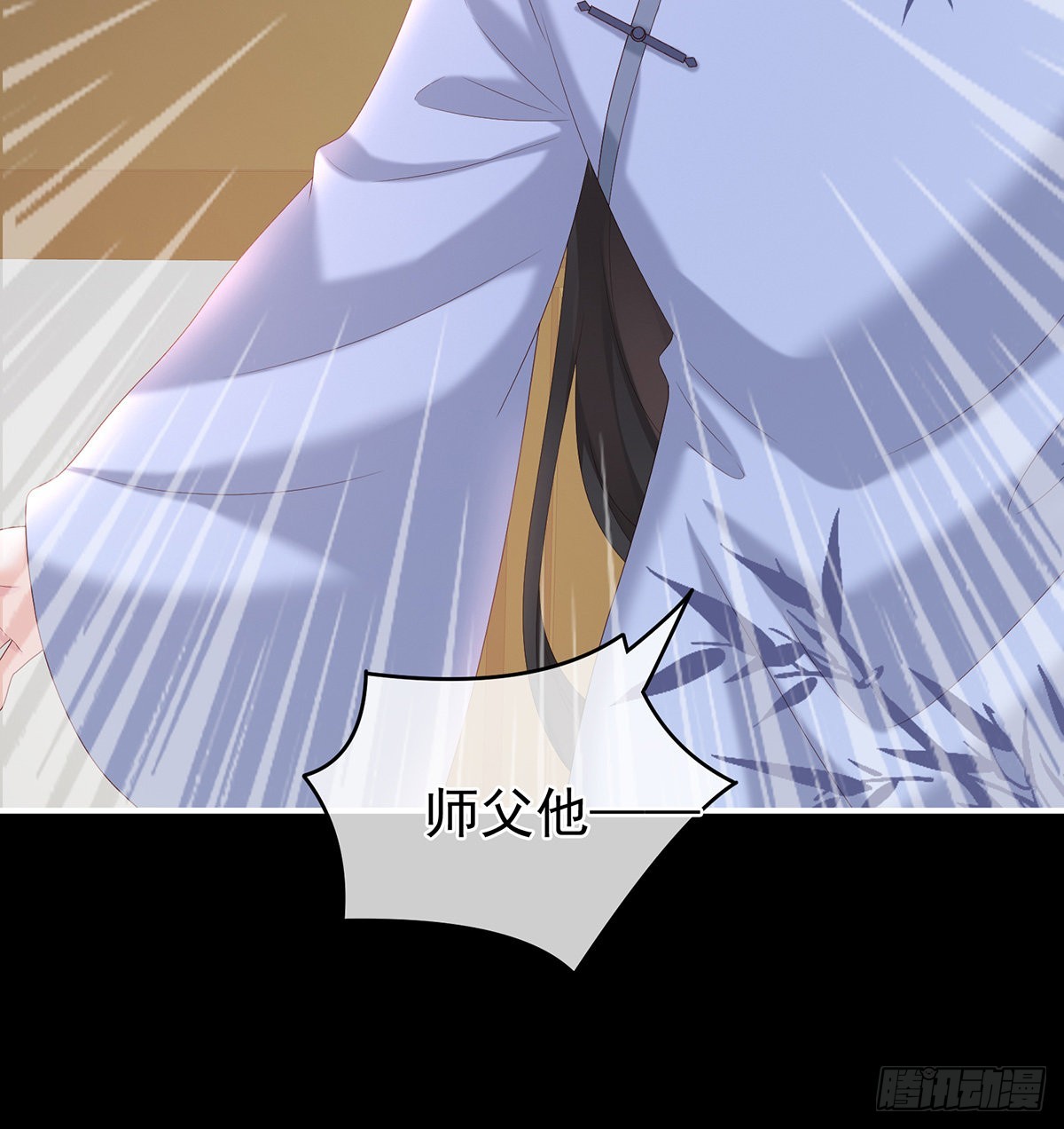 不要走70