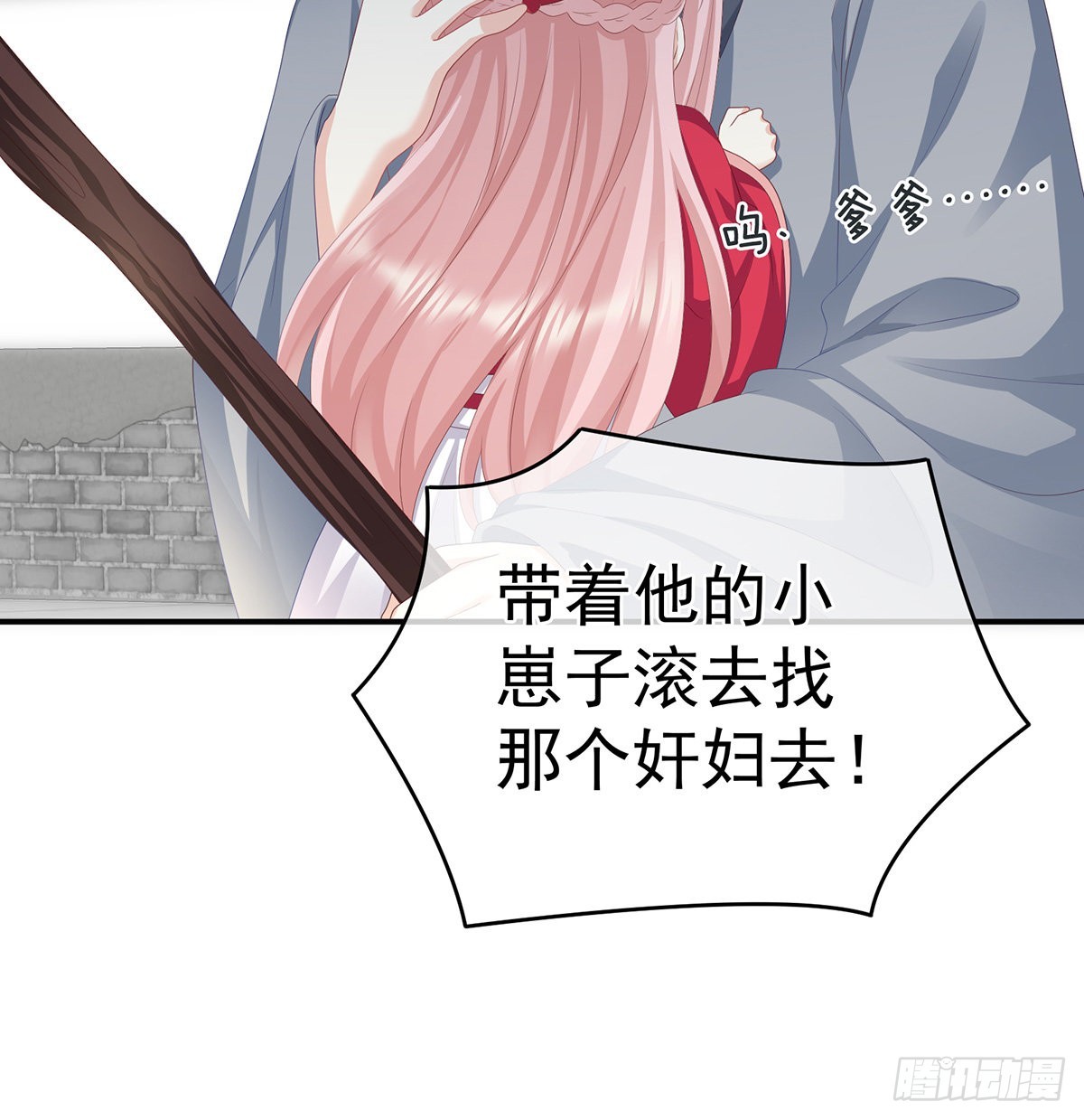 狼心狗肺的东西57