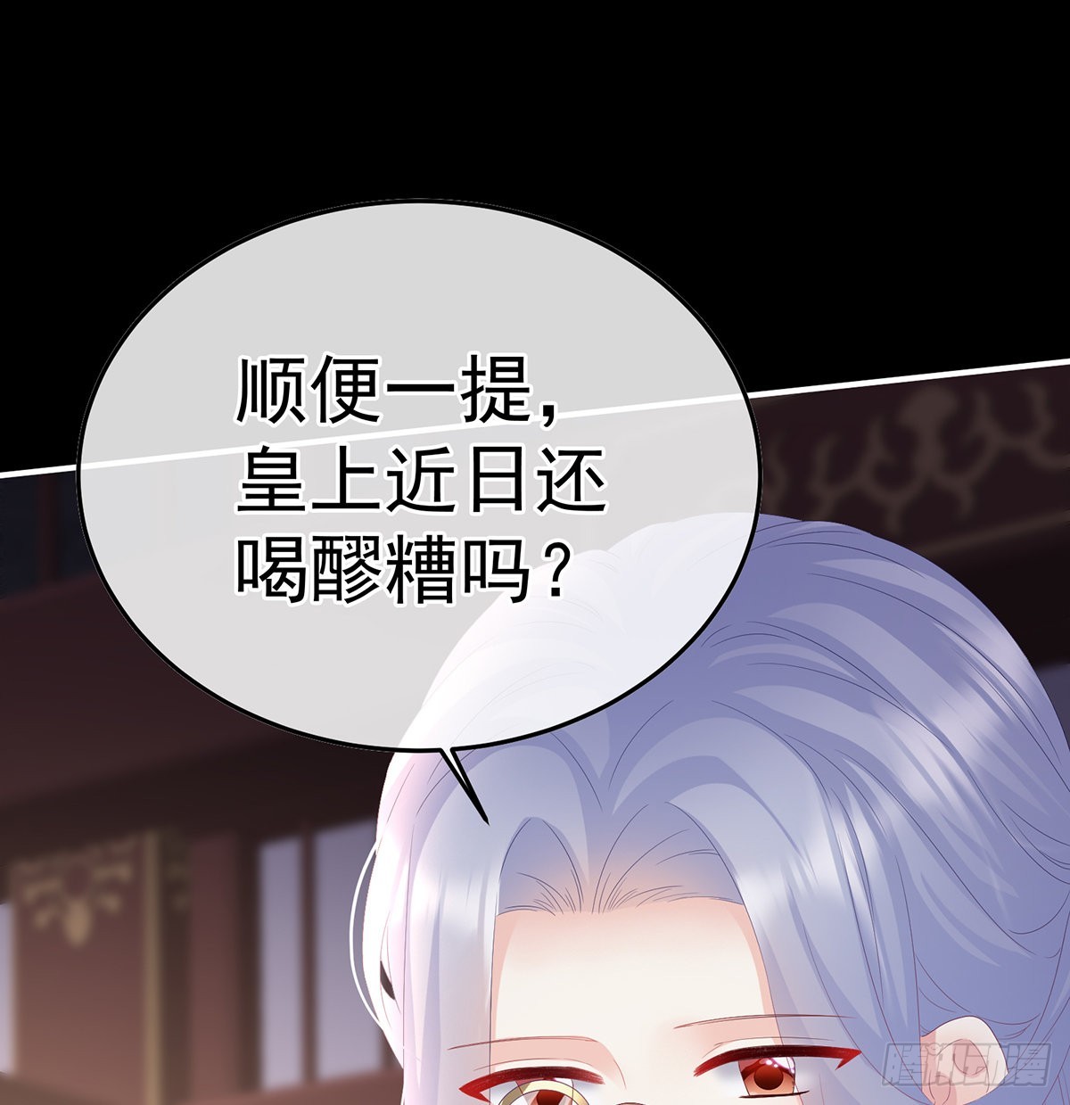 小皇后掉马了？43