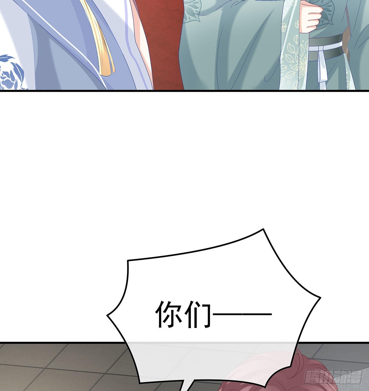 第116话 小皇后遇险7