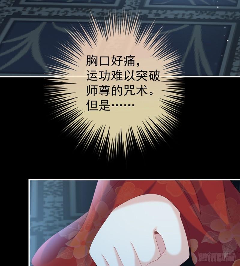 反噬16