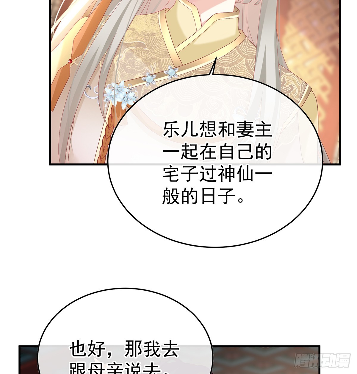 地府人看不下去了！27