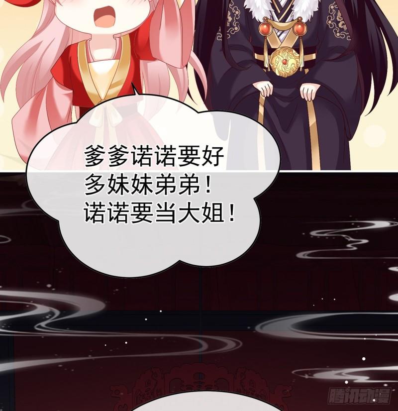 奉女成婚51