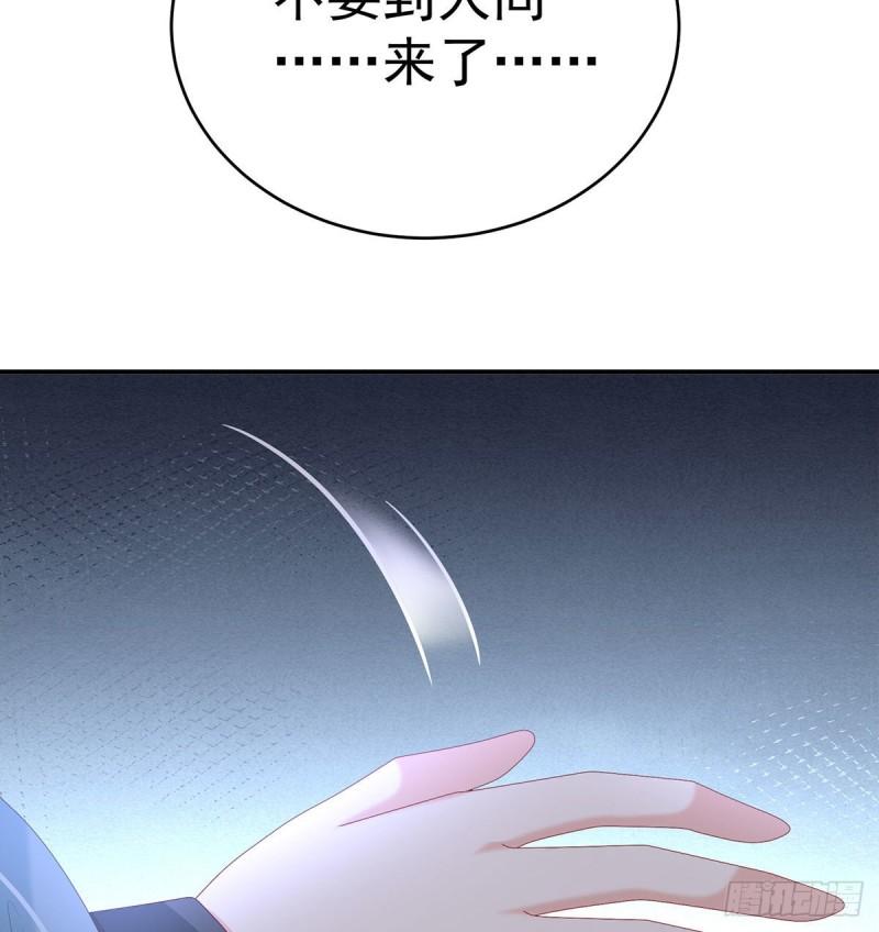 不愿再到人间41