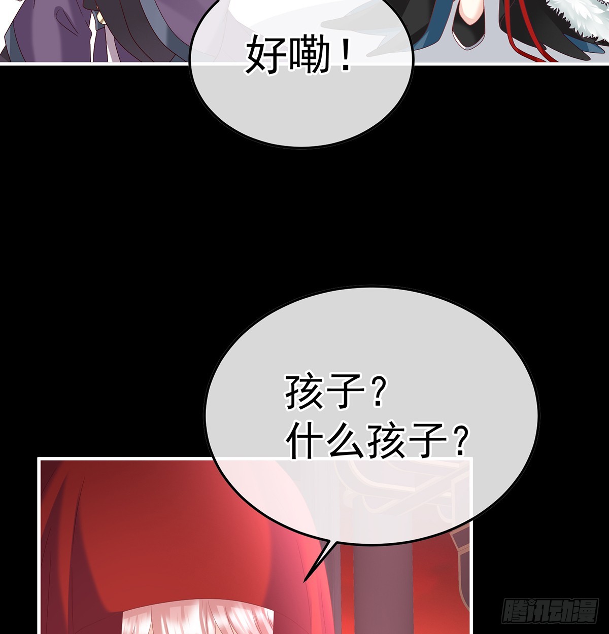 妻主，不要哭47