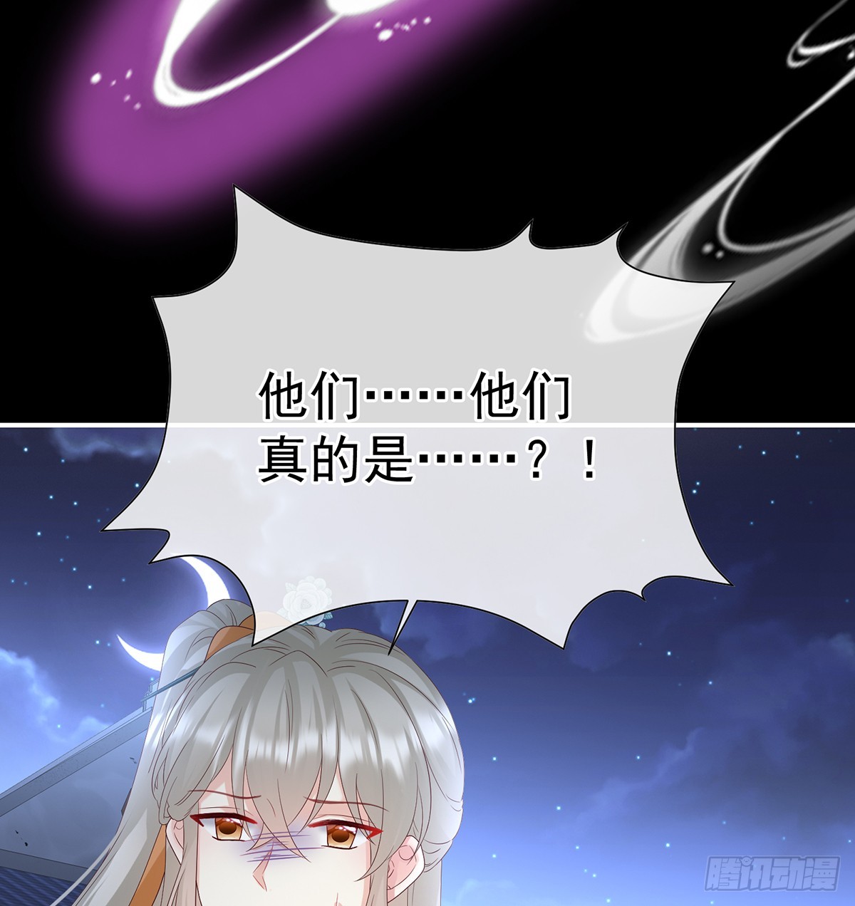 你就是那只狗！64