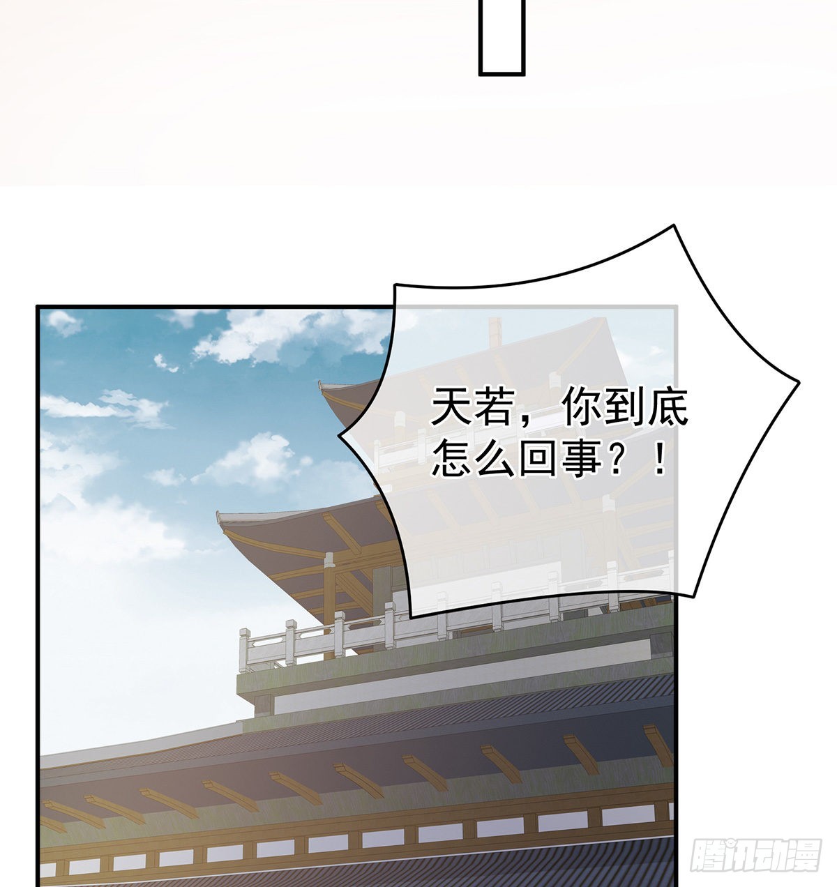 给弟弟说亲14