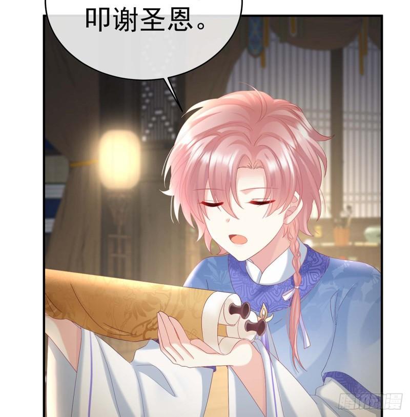 封后30