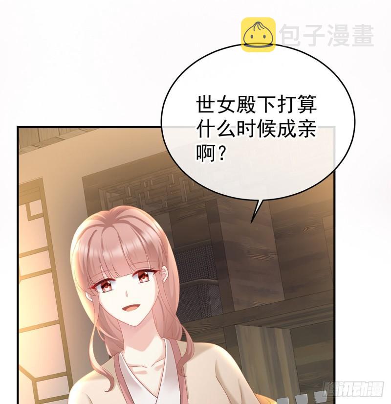 番外：诺诺的后宫40