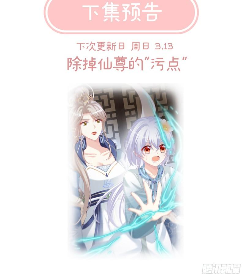 原来每晚都是这样？！72