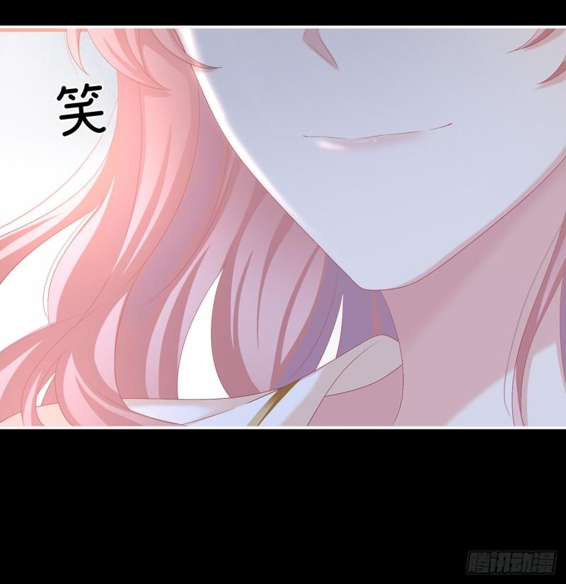 你是我的妻主！47