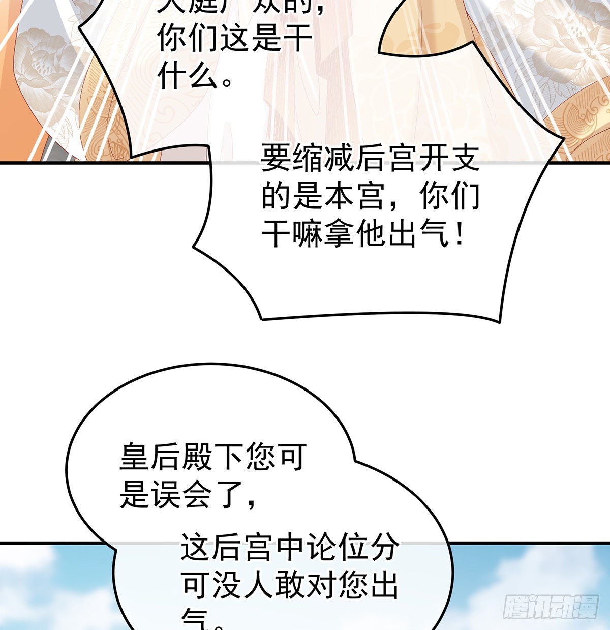 他会懂你的56