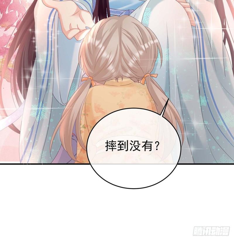 放过我的孩子71