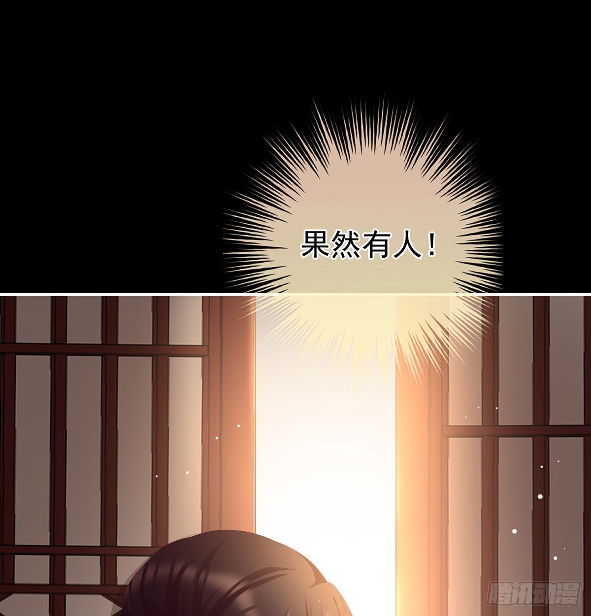 妖精！哪里跑！59