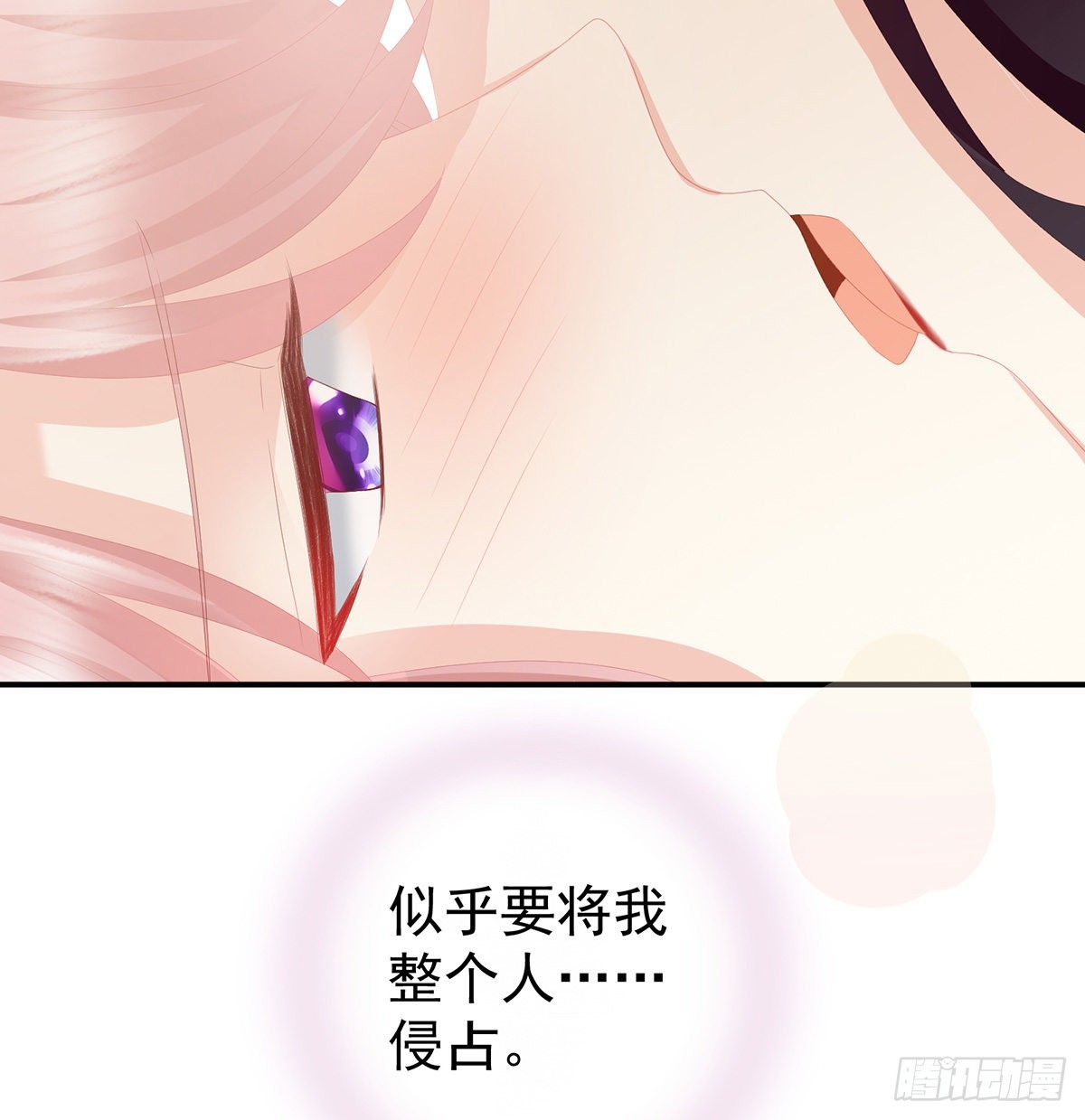侵占66