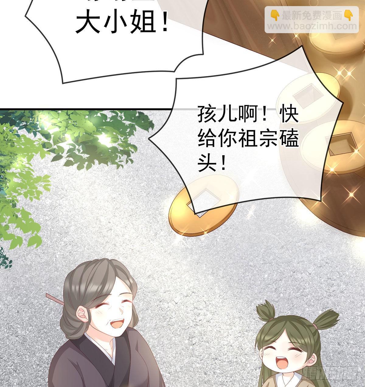 做我的男人18