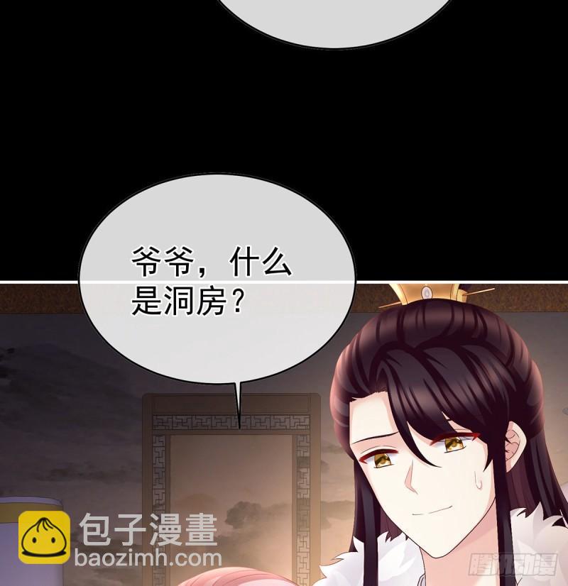 奉女成婚62
