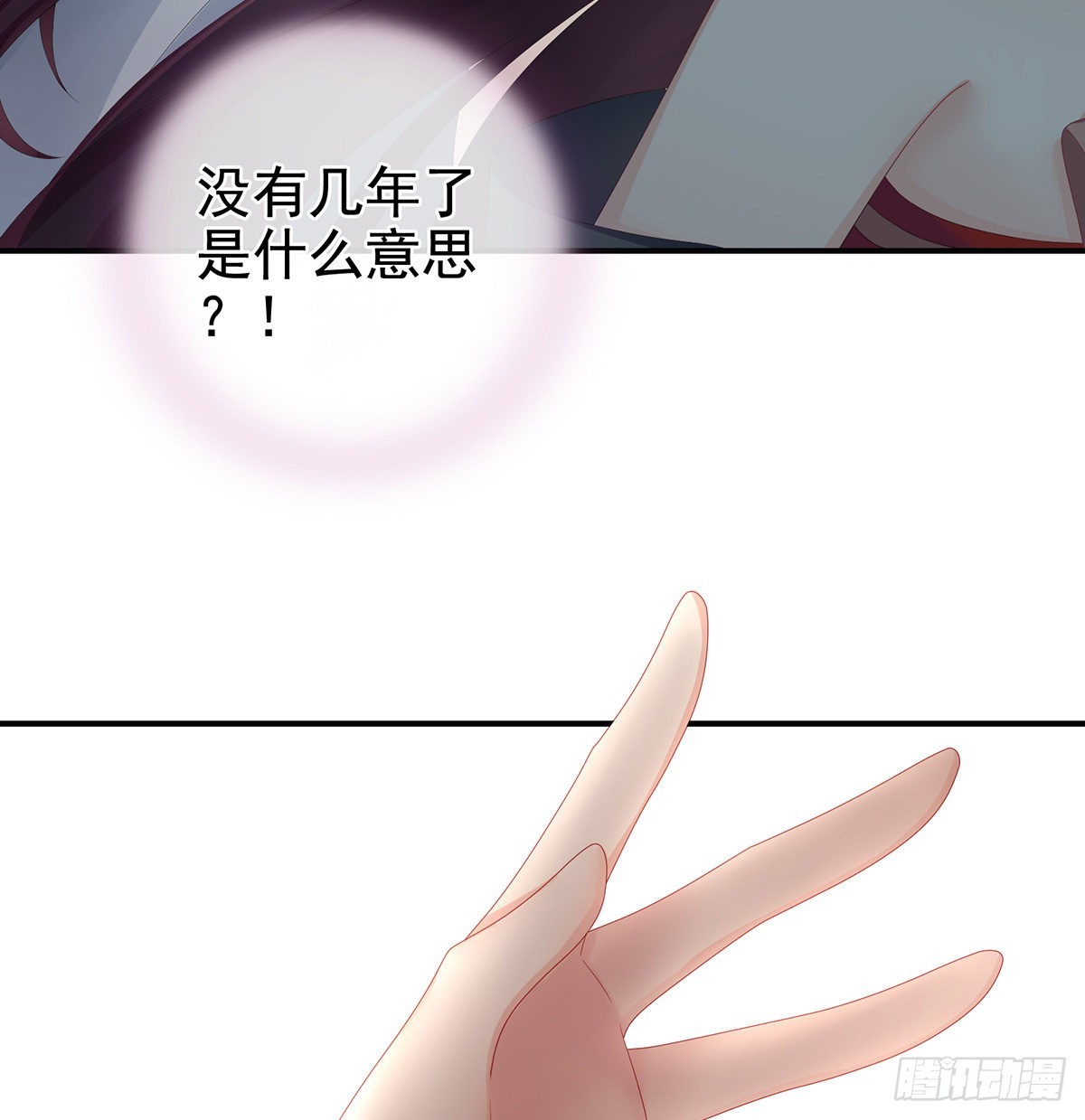 她好粗暴55