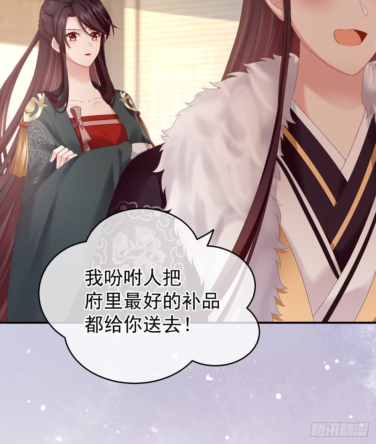 孩子是谁的？41
