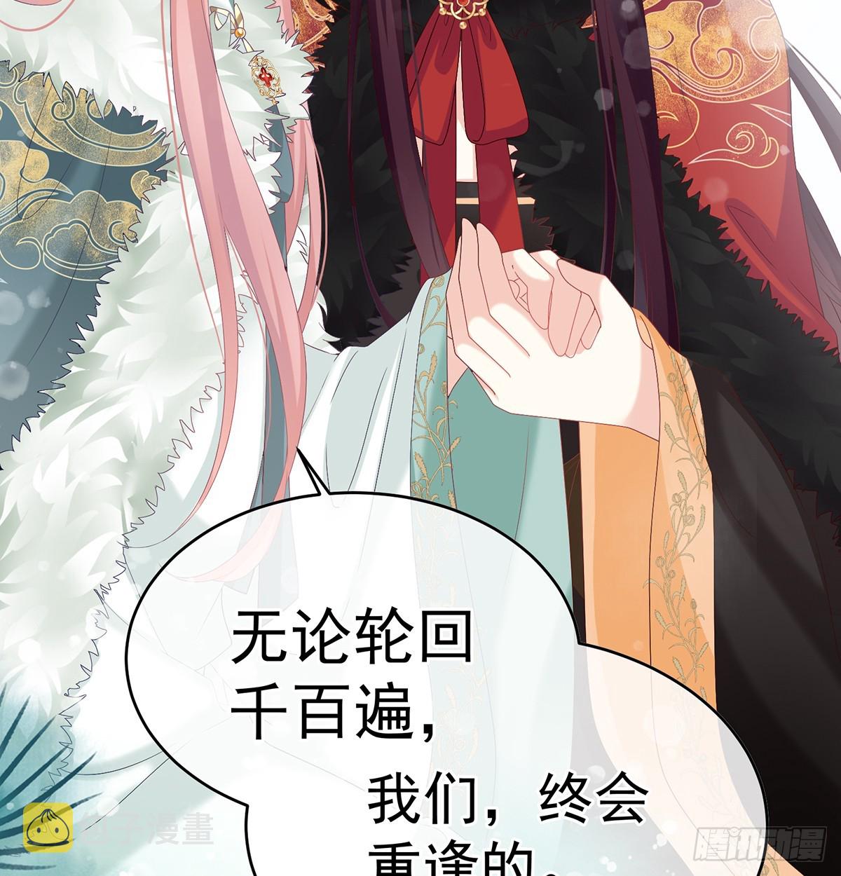 天意难违66