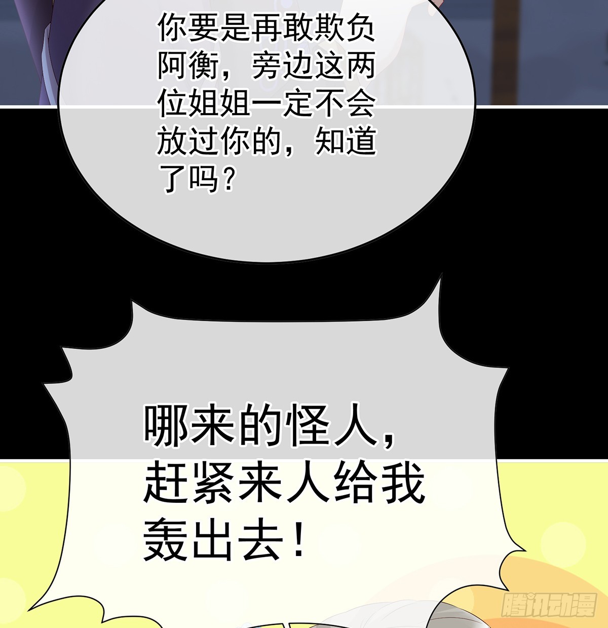 你就是那只狗！9