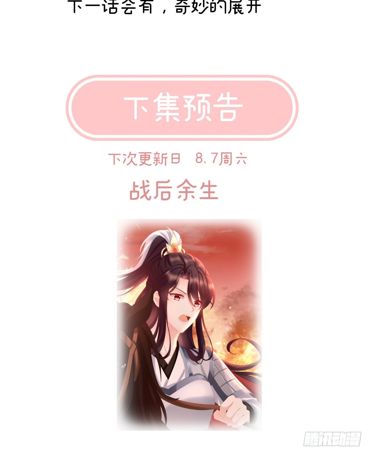 他喜欢被弄哭71
