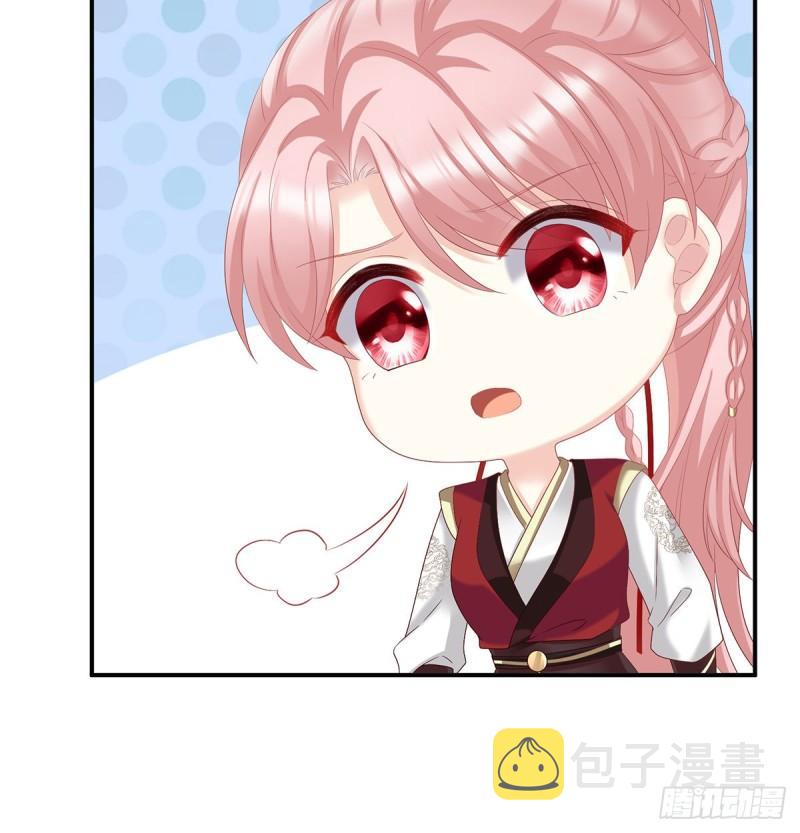 番外：诺诺的后宫58