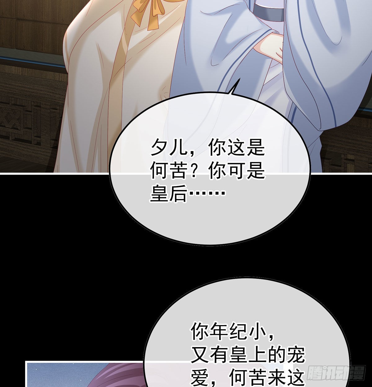 分别61