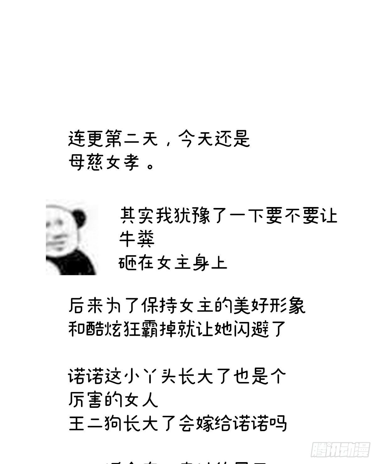 他喜欢被弄哭70