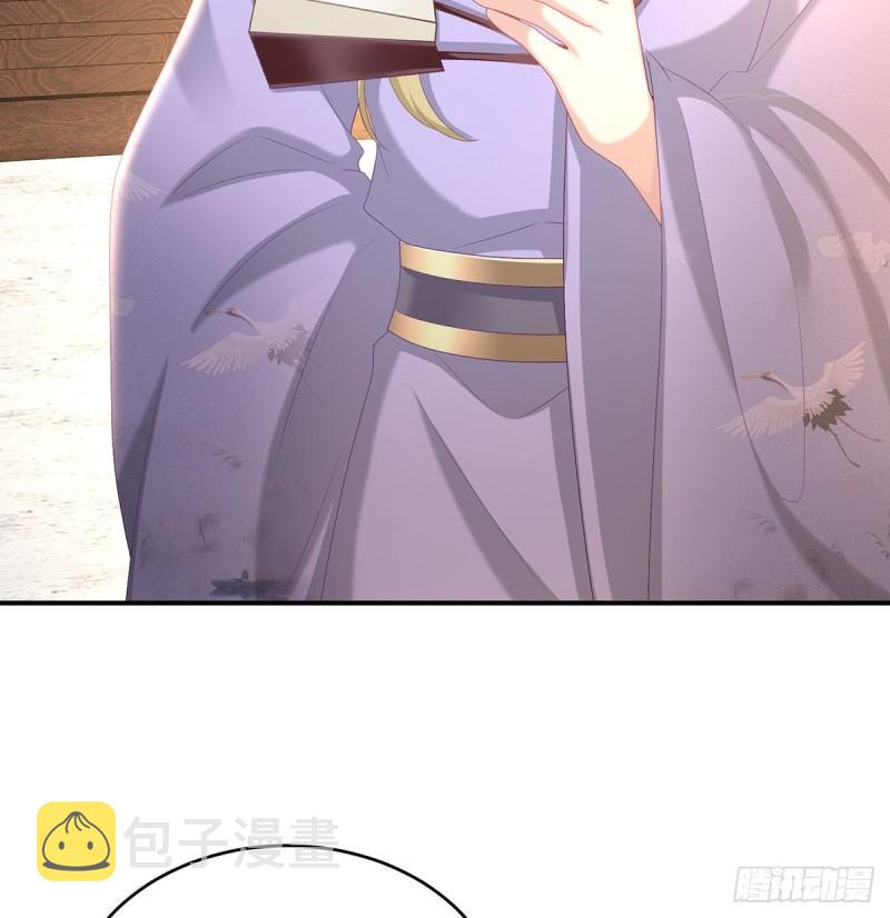 番外：诺诺的后宫30