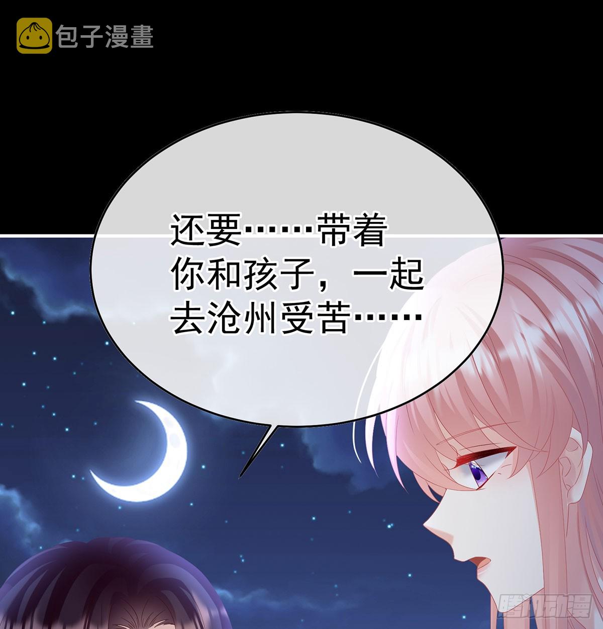 生死相随26