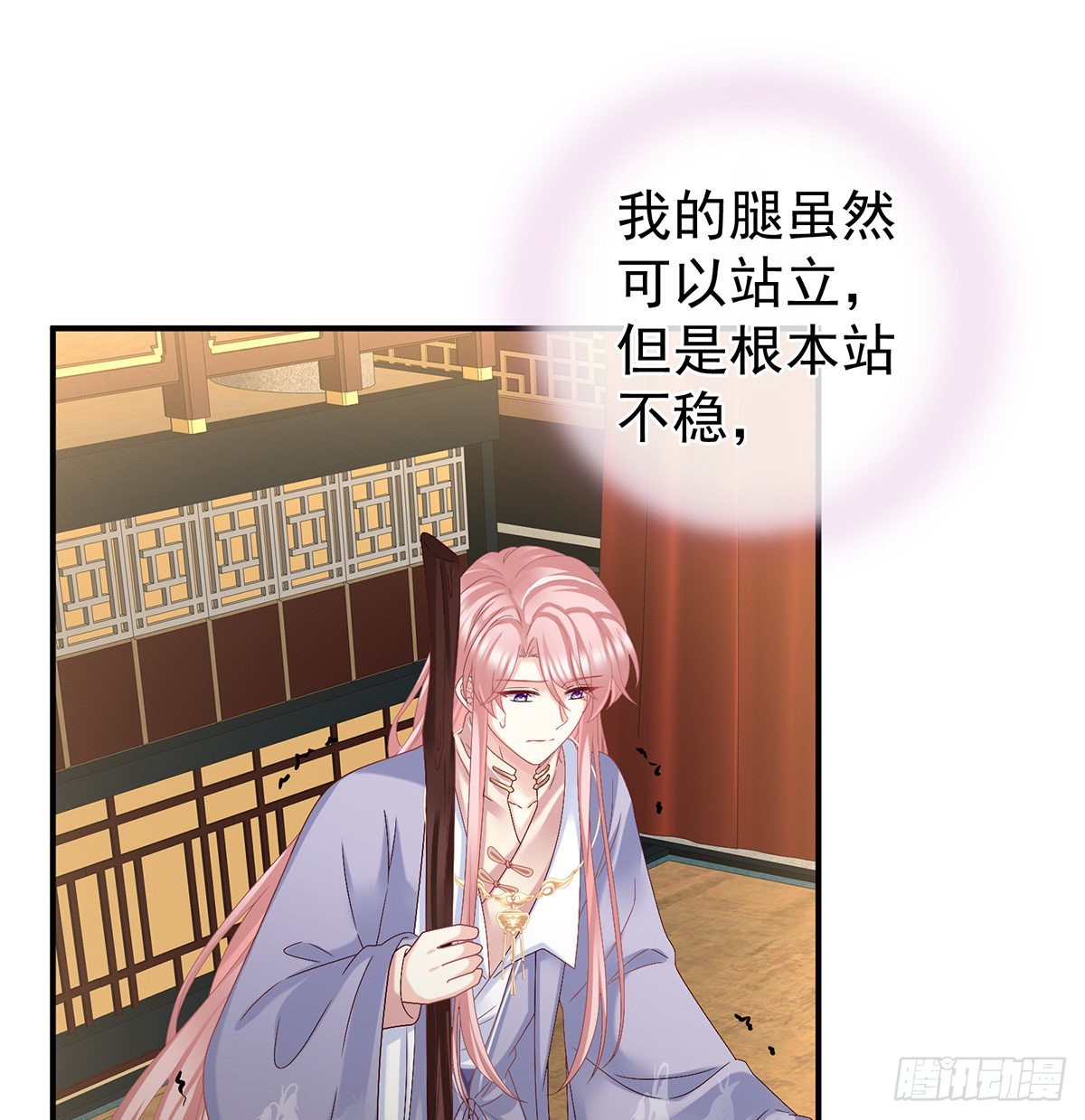 让他安心走吧48