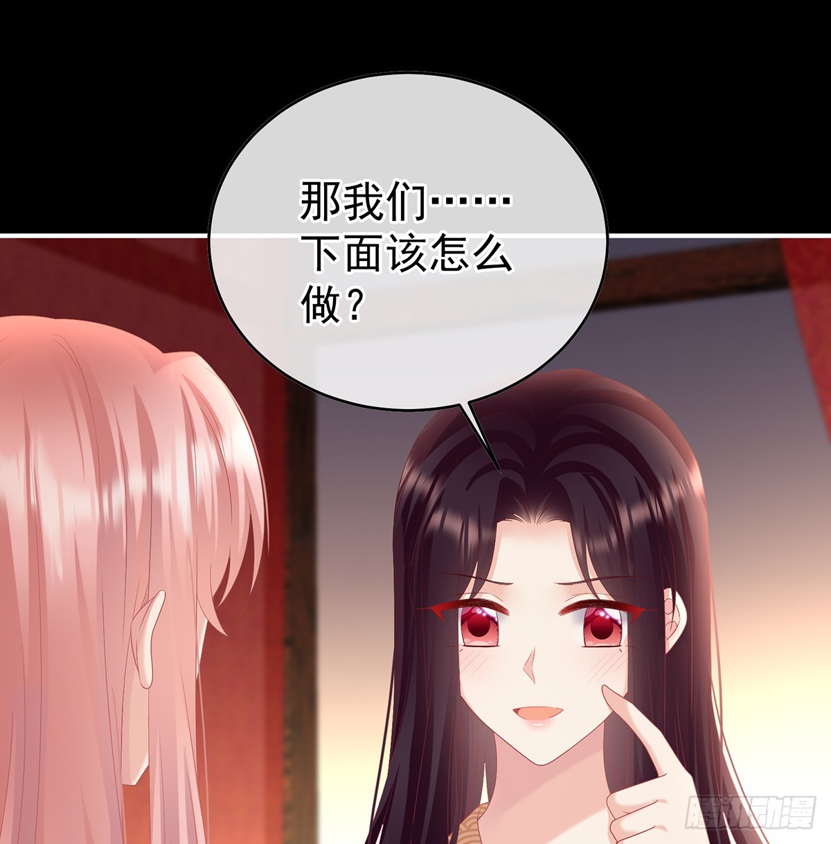 大小姐的通房66