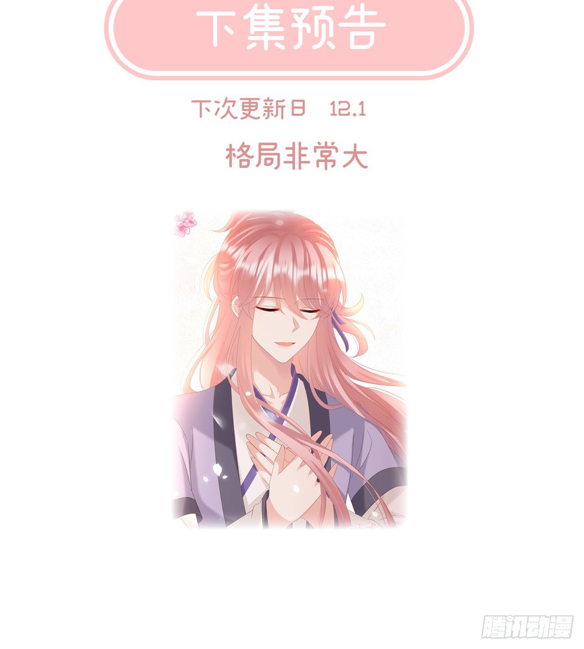 地府人看不下去了！74
