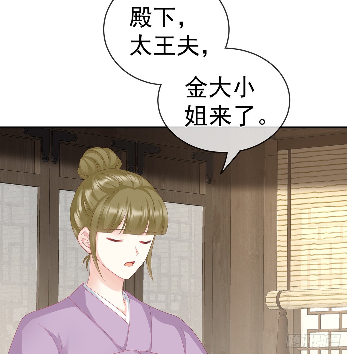 给弟弟说亲33