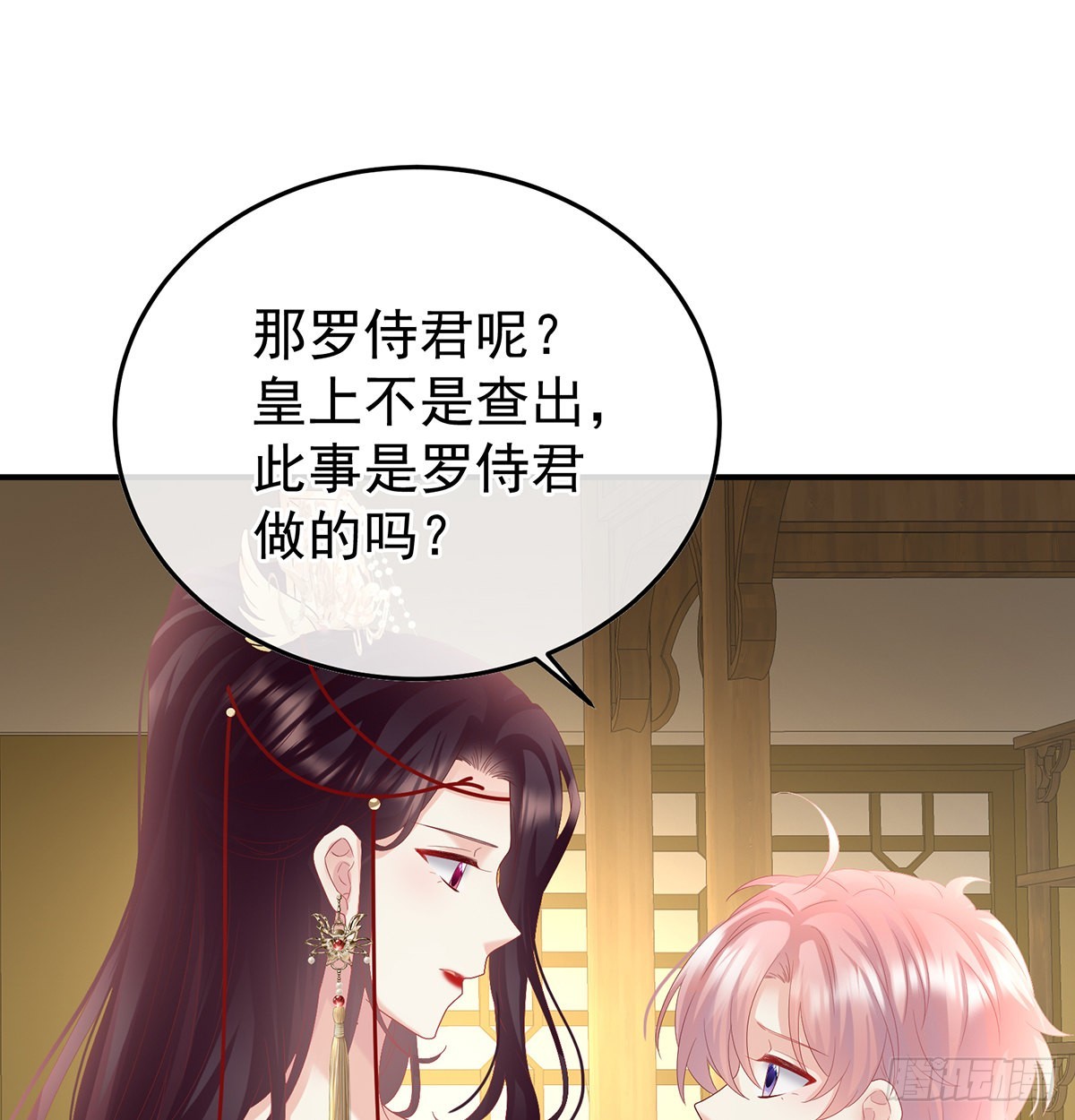 醋意52