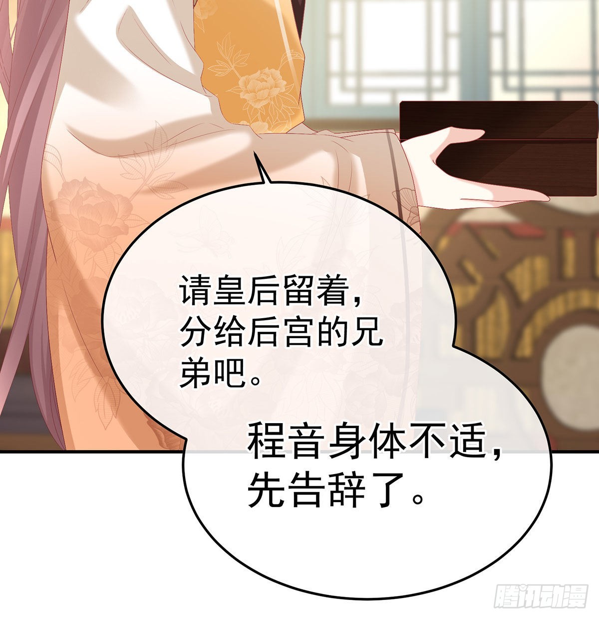 兄弟吵架？20