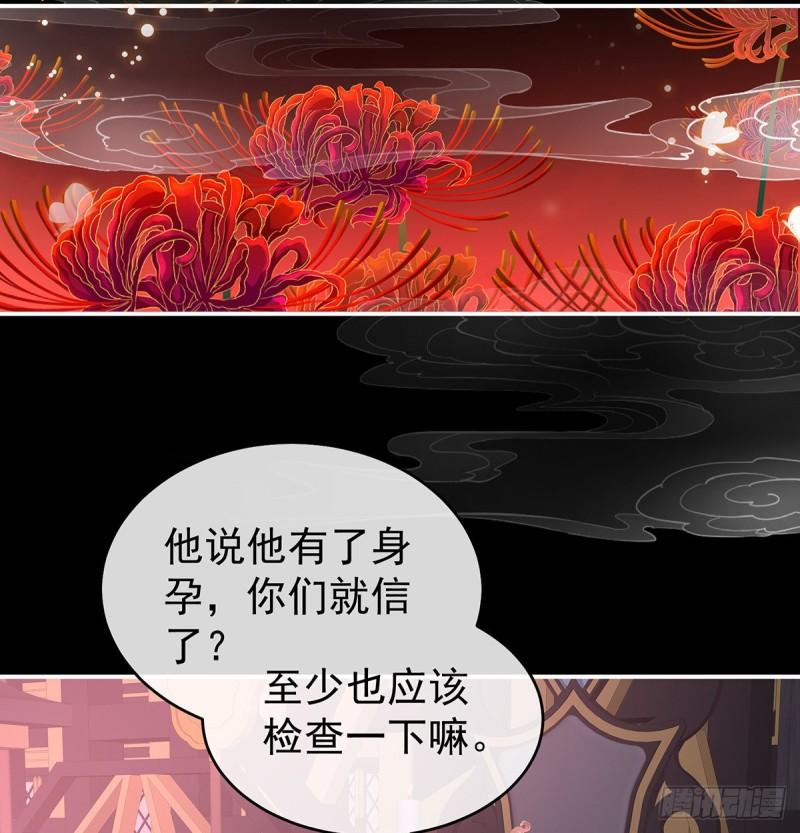 奈何桥上有情人66