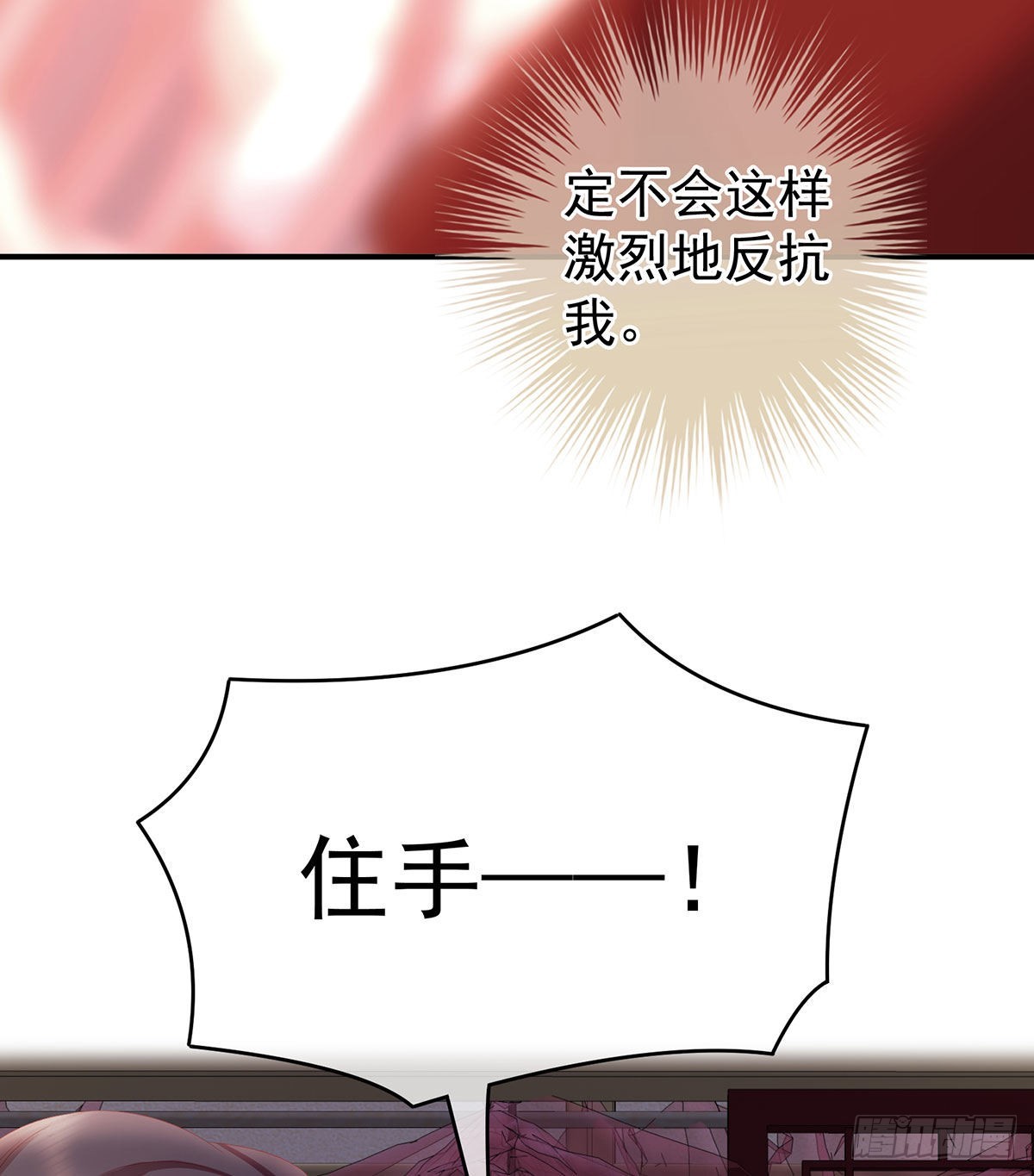 把爹爹弄哭了37