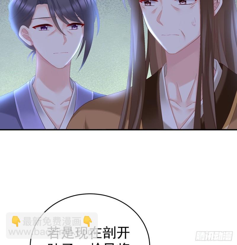 难产11