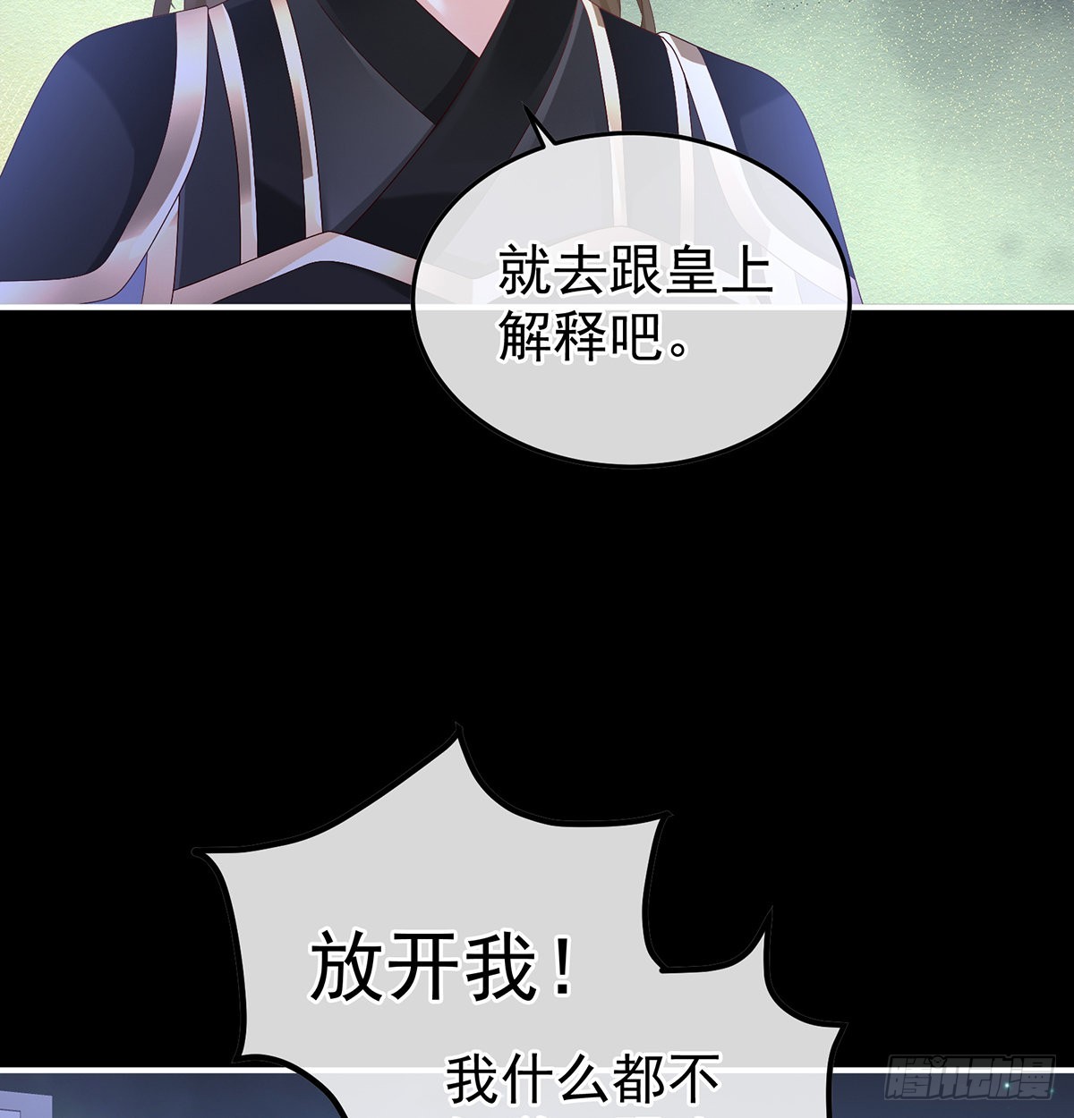 这次你来救我了67